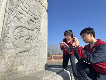 邂逅松海，研学“寻龙” ——易县第三中学走进世界文化遗产·清西陵开展研学活动