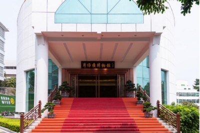 片仔癀博物馆获评全国中医药文化宣传教育基地