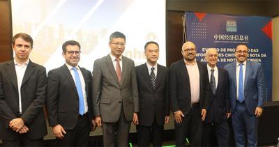 2024新华丝路巴西推介会在圣保罗举办