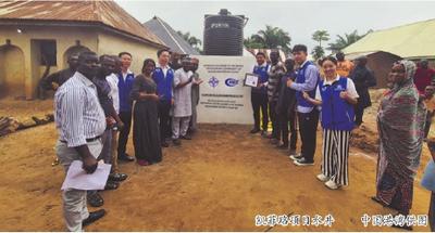 井水滋润中尼情