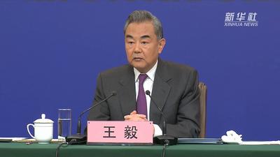 两会·外长记者会｜王毅谈高质量共建“一带一路”：推动各国共同发展的发动机、实现世界现代化的加速器