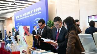 Int'l forum on democracy held in Beijing