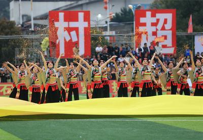 2024年第二届贵州“村超”总决赛开赛