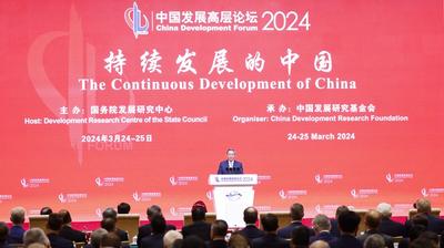 李强出席中国发展高层论坛2024年年会开幕式并发表主旨演讲