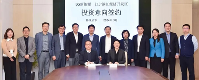南京江宁招商团赴瑞典、韩国开展系列对外招商活动