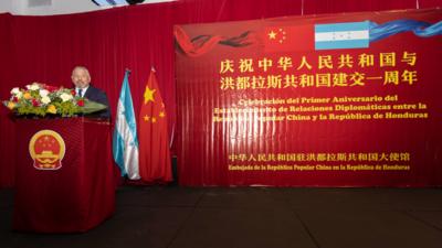 洪都拉斯外长：洪方愿继续推动两国关系不断迈上新台阶