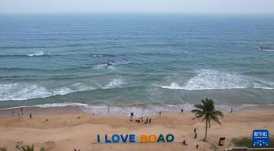 盛装博鳌迎盛会