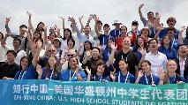 GLOBALink | U.S. teens experience Chinese culture in China's Guangdong