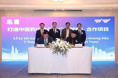 广药集团在越南启动“打造中医药IP”海外第一站
