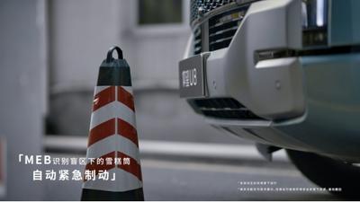 全场景主动安全 比亚迪AEB、MEB守护安全防线