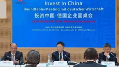 “投资中国”德国企业圆桌会在慕尼黑举办