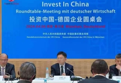 “投资中国”德国企业圆桌会在慕尼黑举办