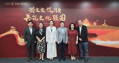 中国工商银行新加坡分行成功举办兴文旅促消费签约活动
