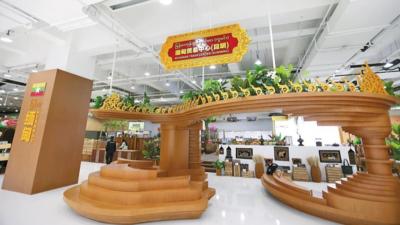 缅甸贸易中心（昆明）揭牌暨缅甸商品馆开馆