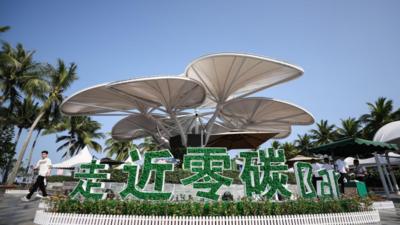 综述：博鳌亚洲论坛中外嘉宾共话高质量共建“一带一路”新机遇