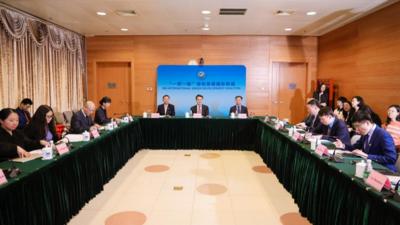 “一带一路”绿色发展国际联盟第一届理事会第二次会议在京召开