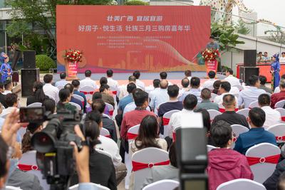 政府搭台 企业唱戏 百姓受益  广西举办“三月三”购房嘉年华活动