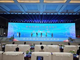 International communication forum held in E. China's Shandong Heze to promote peony culture, exchanges