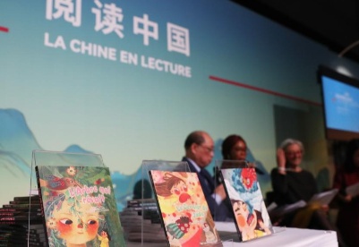 通讯丨在静心阅读中感知中国——中国图书在巴黎图书节广受关注