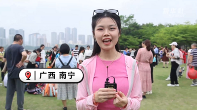 Vlog丨马来西亚留学生体验广西“三月三”