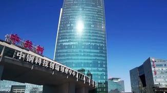 GLOBALink | Beijing among world's "super champions" on Smart City Index -- Swiss expert