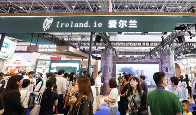第四届消博会丨消博会让全球企业共享中国机遇