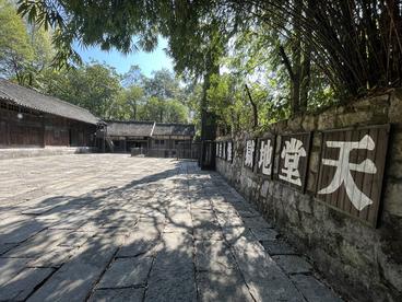 探访息烽集中营旧址，追寻先烈们的热血与信仰