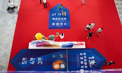 第四届消博会丨第四届中国国际消费品博览会结束