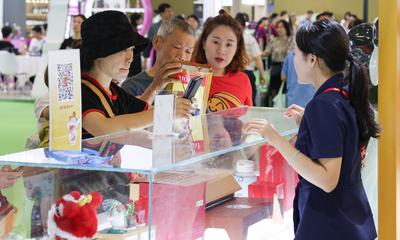 第四届消博会丨第四届中国国际消费品博览会结束