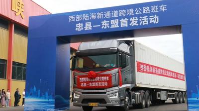 重庆忠县：“忠橙”搭乘跨境公路班车出口越南