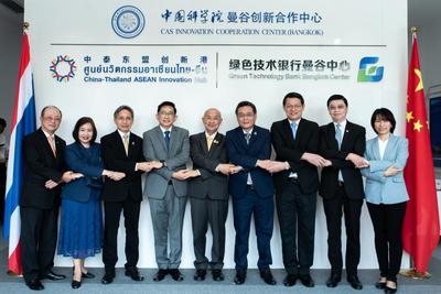 2024绿色科技展览会将于10月24日至26日在曼谷举办