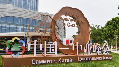 全球安全倡议的时代回响