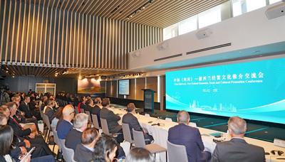 四川今年首场投资推介会走进南半球 8份合作协议成功签约