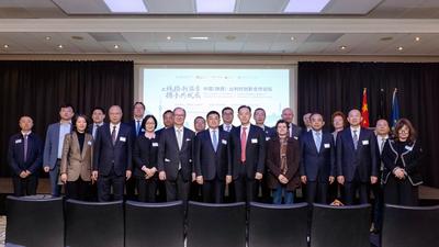 丝路新篇章 携手共发展 中国（陕西）•比利时创新合作论坛举办