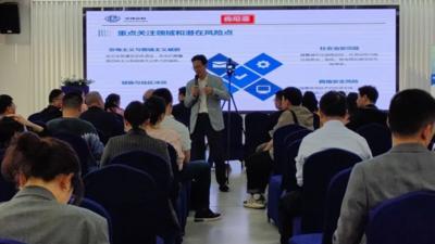 鲁班工坊大讲堂（第三期）中非经贸博览会“走进非洲”出国人员安全培训举办