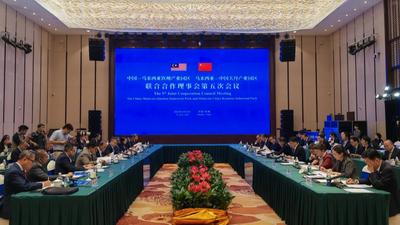 中马“两国双园”合作走向纵深