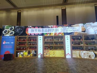 中俄农工企业在陕举行商务对接  批发市场助力拓展合作空间