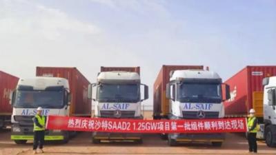 中国信保全国首张分包商海外风险保障保单落地河北