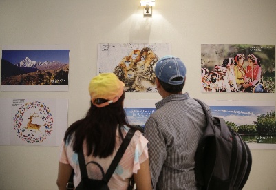 中国（四川）大熊猫文化旅游周图片展在墨西哥举行