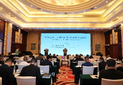 中国云南—孟加拉国第7次合作对话会议在昆召开