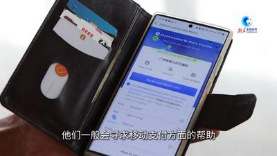 全球连线丨（解码“超级流量”广交会）全球客商尽享“丝滑”广交会