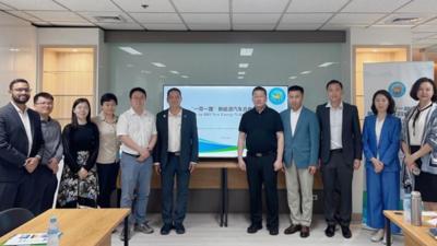 “一带一路”新能源汽车合作交流会在曼谷召开