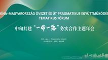 Thematic Forum on China-Hungary Belt and Road Pragmatic Cooperation to be held on May 2 in Budapest