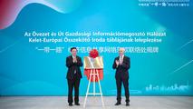 BREIP inaugurates Eastern European liaison office at Thematic Forum on China-Hungary Belt and Road Pragmatic Cooperation