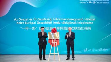 BREIP inaugurates Eastern European liaison office at Thematic Forum on China-Hungary Belt and Road Pragmatic Cooperation