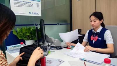 海南自由贸易港多功能自由贸易账户上线运行