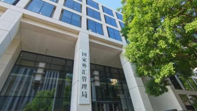 4月末我国外汇储备为32008亿美元