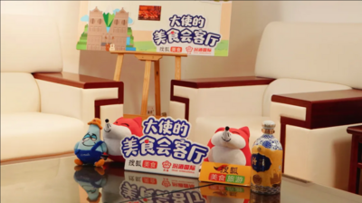 汾酒国际走进阿根廷大使馆：以酒为媒  共话丝路情