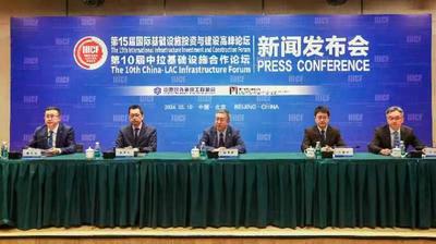 第15届国际基建论坛将于6月下旬在澳门举办