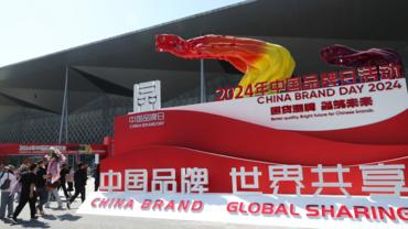 Launching ceremony of 2024 China Brand Day held in Shanghai